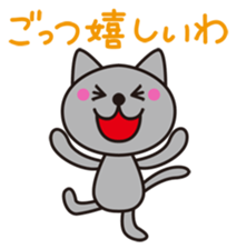 Cat Tottori valve sticker #3958472