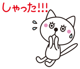 Cat Tottori valve sticker #3958473