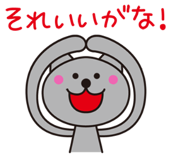 Cat Tottori valve sticker #3958474