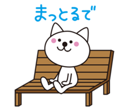 Cat Tottori valve sticker #3958475