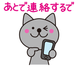 Cat Tottori valve sticker #3958477