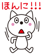 Cat Tottori valve sticker #3958478