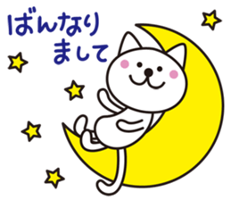Cat Tottori valve sticker #3958480