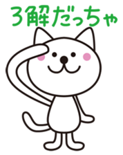 Cat Tottori valve sticker #3958481