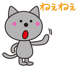Cat Tottori valve sticker #3958482