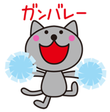 Cat Tottori valve sticker #3958485