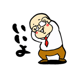 Otyame Oyaji sticker #3958570