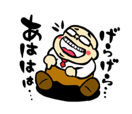 Otyame Oyaji sticker #3958571