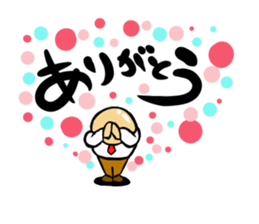 Otyame Oyaji sticker #3958572