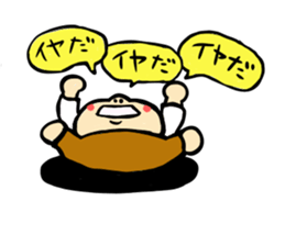 Otyame Oyaji sticker #3958576