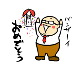 Otyame Oyaji sticker #3958578