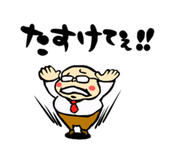 Otyame Oyaji sticker #3958584