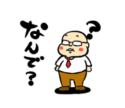 Otyame Oyaji sticker #3958585