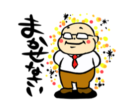 Otyame Oyaji sticker #3958586