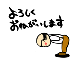 Otyame Oyaji sticker #3958591