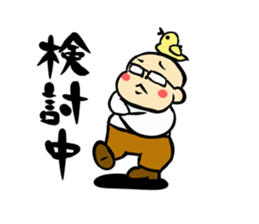 Otyame Oyaji sticker #3958596
