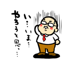 Otyame Oyaji sticker #3958598