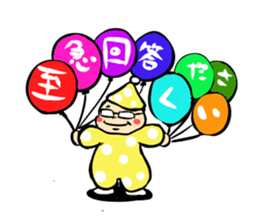 Otyame Oyaji sticker #3958600