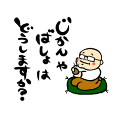 Otyame Oyaji sticker #3958601