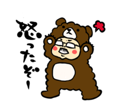 Otyame Oyaji sticker #3958602