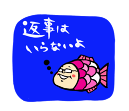 Otyame Oyaji sticker #3958603