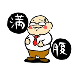 Otyame Oyaji sticker #3958604