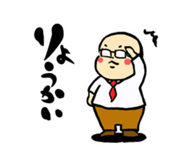 Otyame Oyaji sticker #3958605