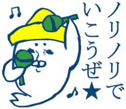 MOFU MOFU Sticker 4 sticker #3958647