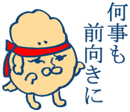 MOFU MOFU Sticker 4 sticker #3958651