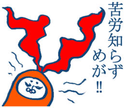 MOFU MOFU Sticker 4 sticker #3958652