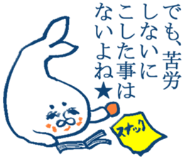 MOFU MOFU Sticker 4 sticker #3958653