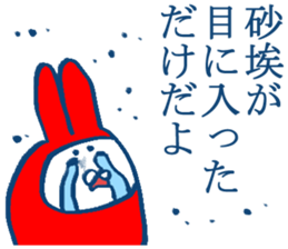 MOFU MOFU Sticker 4 sticker #3958655