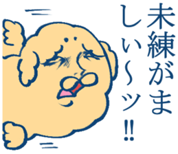 MOFU MOFU Sticker 4 sticker #3958657