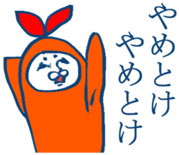 MOFU MOFU Sticker 4 sticker #3958658