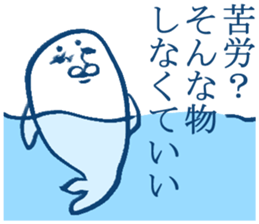 MOFU MOFU Sticker 4 sticker #3958659