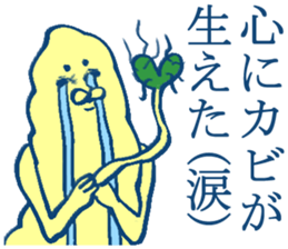 MOFU MOFU Sticker 4 sticker #3958660