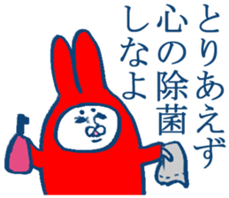 MOFU MOFU Sticker 4 sticker #3958661