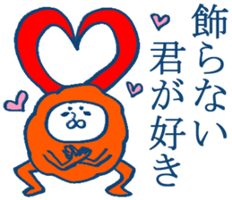 MOFU MOFU Sticker 4 sticker #3958662