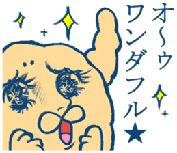 MOFU MOFU Sticker 4 sticker #3958663