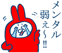 MOFU MOFU Sticker 4 sticker #3958667