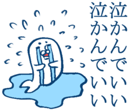 MOFU MOFU Sticker 4 sticker #3958671