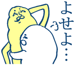 MOFU MOFU Sticker 4 sticker #3958672