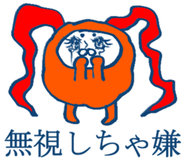 MOFU MOFU Sticker 4 sticker #3958674