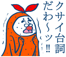 MOFU MOFU Sticker 4 sticker #3958676