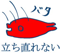 MOFU MOFU Sticker 4 sticker #3958679