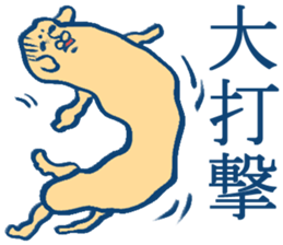 MOFU MOFU Sticker 4 sticker #3958681