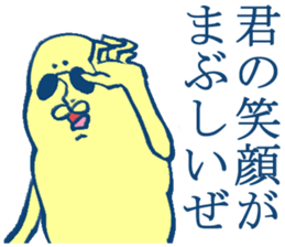 MOFU MOFU Sticker 4 sticker #3958684