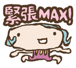 Feelings and Emotions sticker #3958688