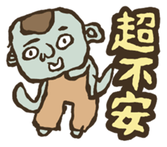 Feelings and Emotions sticker #3958708