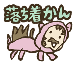 Feelings and Emotions sticker #3958723